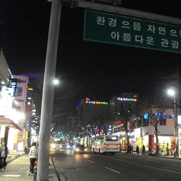 웰니스 하영릴렉스 마사지 안내 이미지